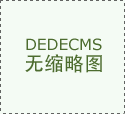 追忆宁德市公安局蕉城分局副局长杨春的故事(